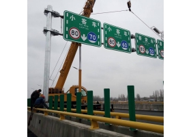 七台河市高速指路标牌工程