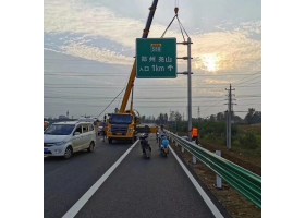 七台河市高速公路标志牌工程