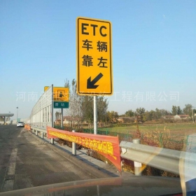 七台河市反光标志牌制作_ETC指示标牌_高速标志牌厂家_价格
