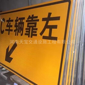 七台河市高速标志牌制作_道路指示标牌_公路标志牌_厂家直销