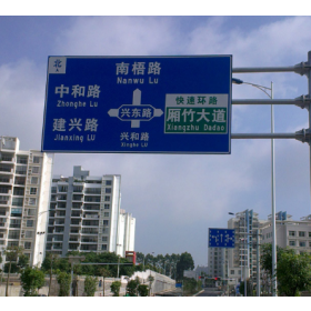七台河市园区指路标志牌_道路交通标志牌制作生产厂家_质量可靠