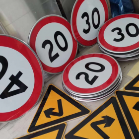 七台河市限速标志牌 交通限高架 高速公路指示牌 道路标志杆 厂家 价格